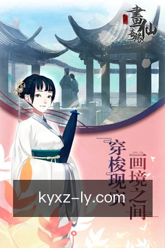 安全工作区