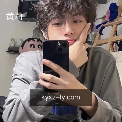 黄莉