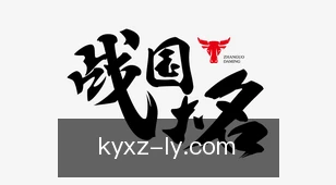 开云app下载生态联动 3
