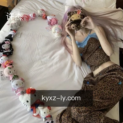 许杰